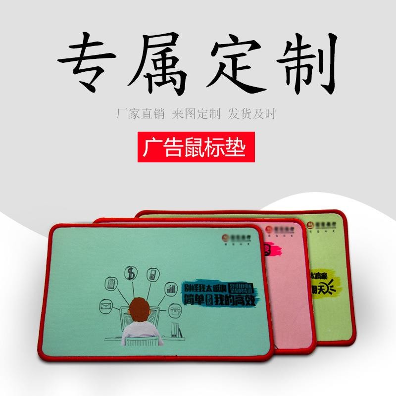 【通亞工藝品】鼠標(biāo)墊廠家解析鼠標(biāo)墊粗面和細面的區(qū)別