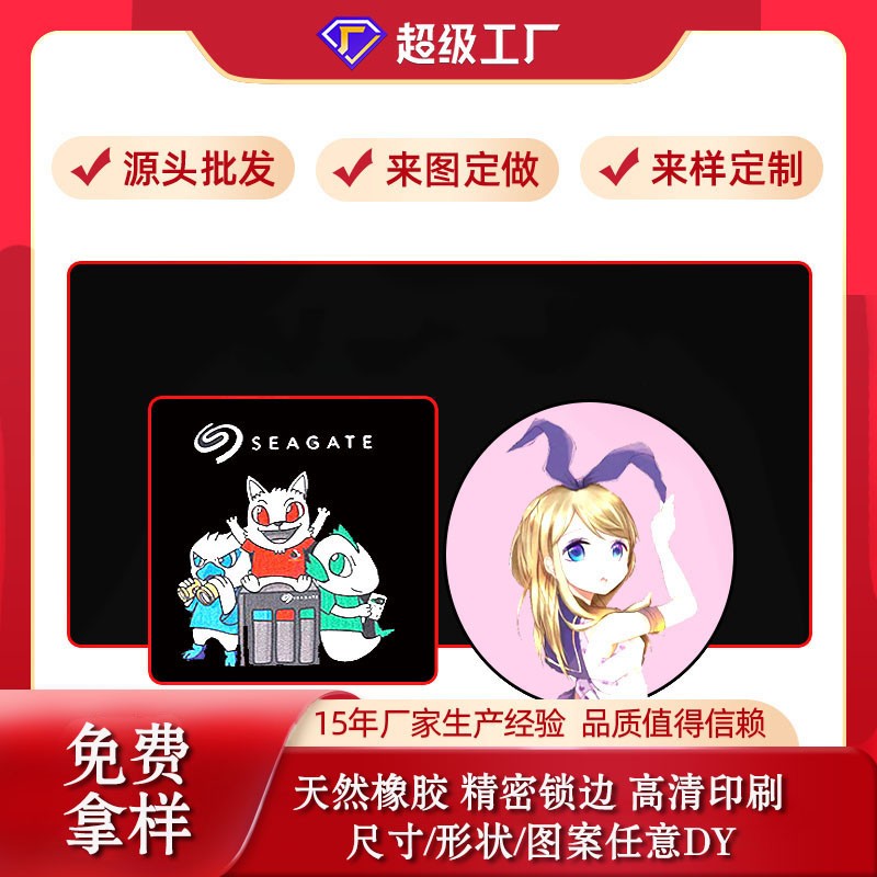 廣告鼠標(biāo)墊定制怎么選？通亞工藝品鼠標(biāo)墊廠家